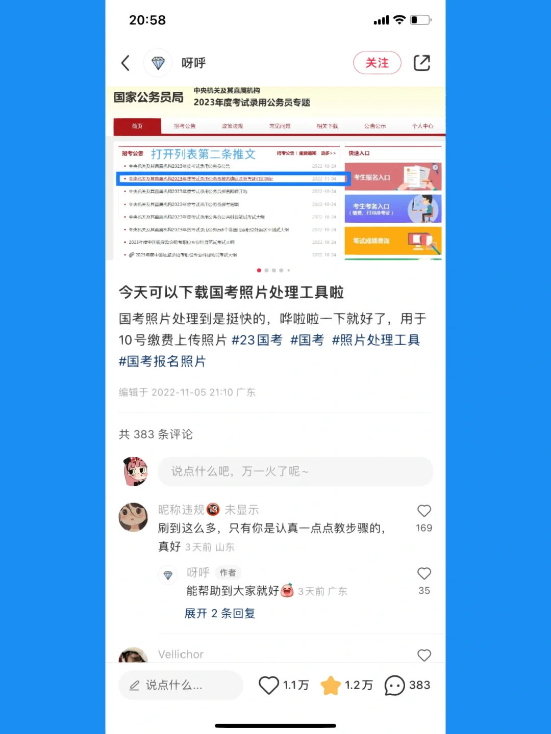 江苏快三技巧(江苏快三实战公式)